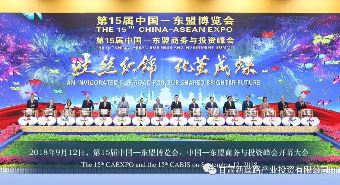 隴神戎發(fā)參加第十五屆中國-東盟博覽會