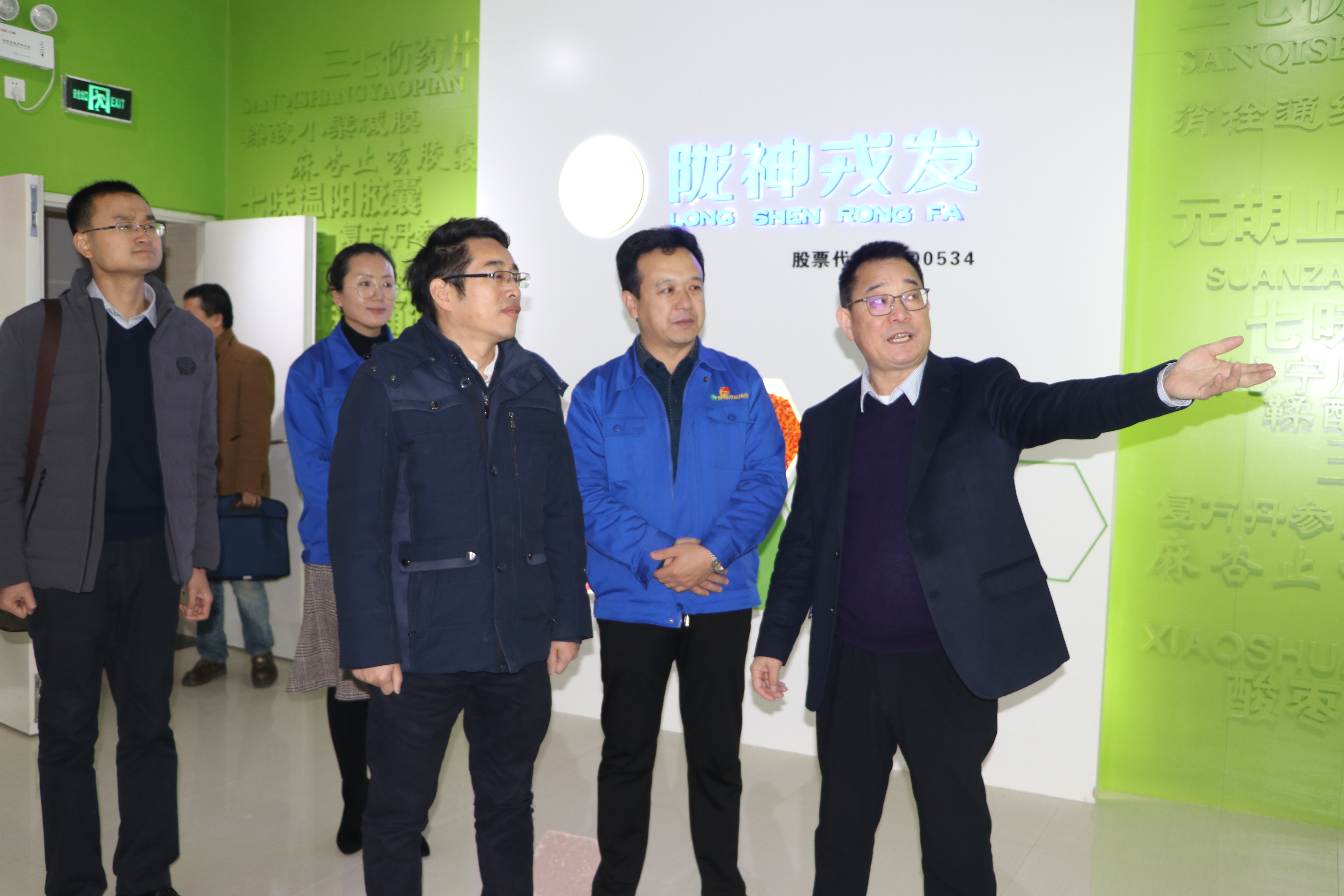 甘肅省證監(jiān)局紀委書記吳志華一行蒞臨隴神戎發(fā)調(diào)研交流