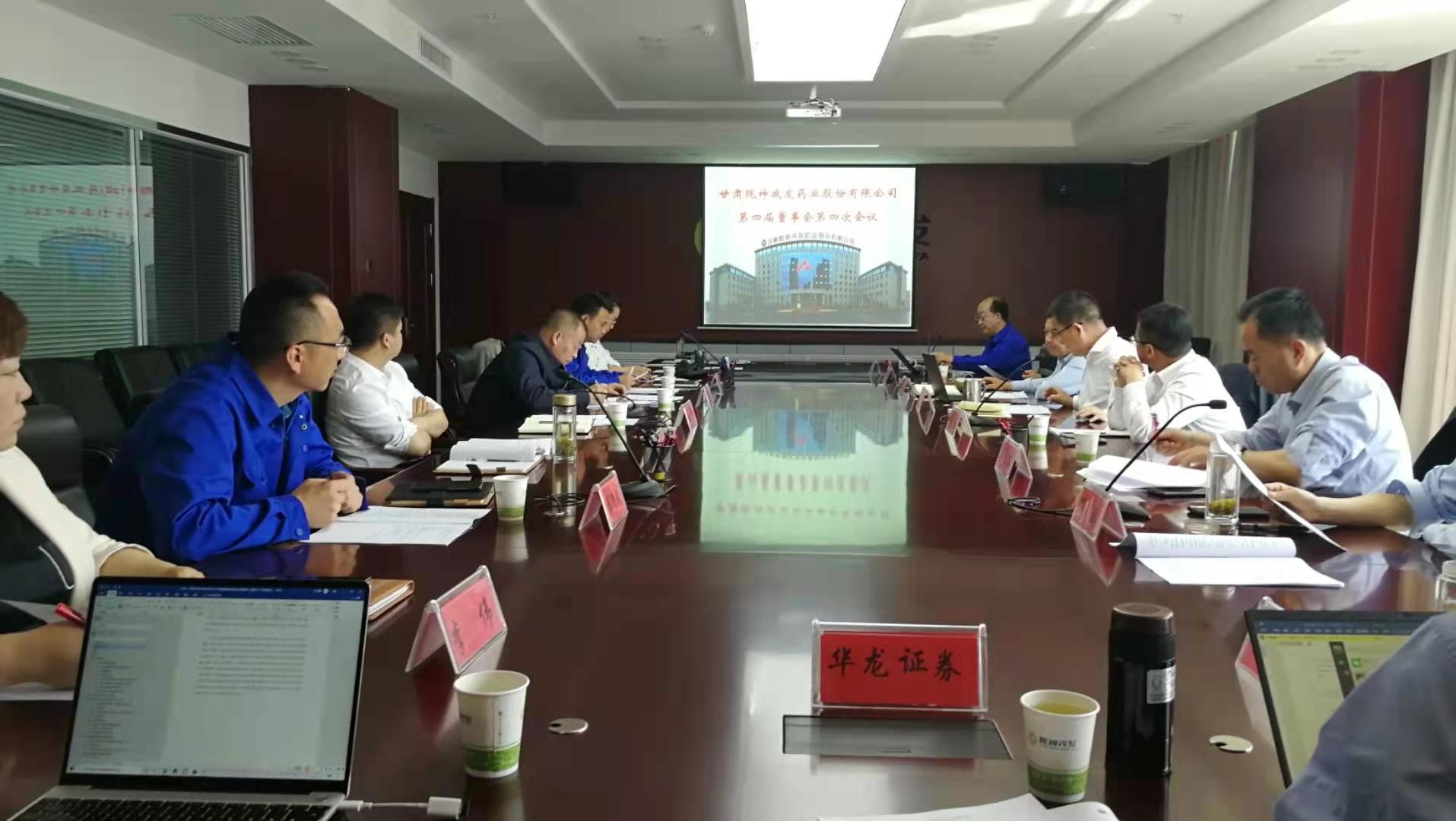 并購行業(yè)優(yōu)質(zhì)資源     提升上市公司盈利能力