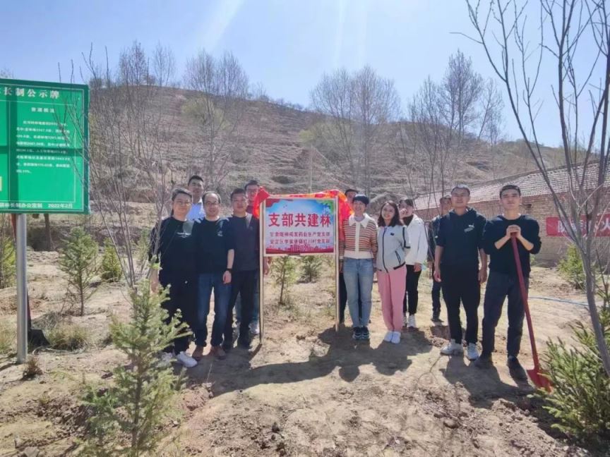 【“三抓三促”進行時】綠滿隴中踐初心 我為鄉(xiāng)村添新綠——甘肅藥業(yè)集團全面參與幫扶村“綠滿隴中”春季造林