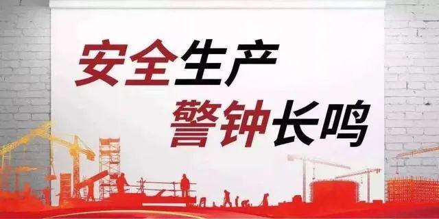 【“三抓三促”進(jìn)行時(shí)】隴神戎發(fā)組織開展“五一”勞動(dòng)節(jié)前安全生產(chǎn)大檢查