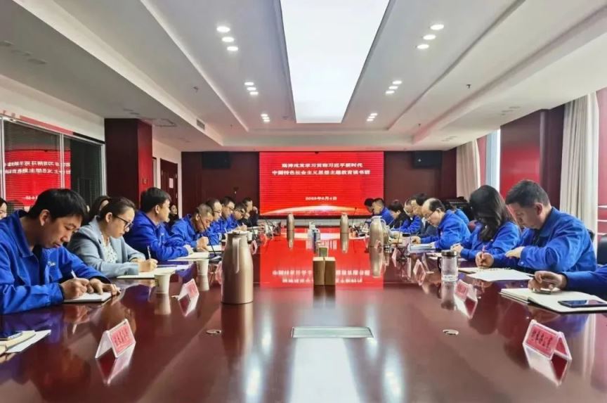 【主題教育】甘肅藥業(yè)集團聚焦學(xué)思想、強黨性、重實踐、建新功 “點線面”結(jié)合奮力沖刺“雙過半”