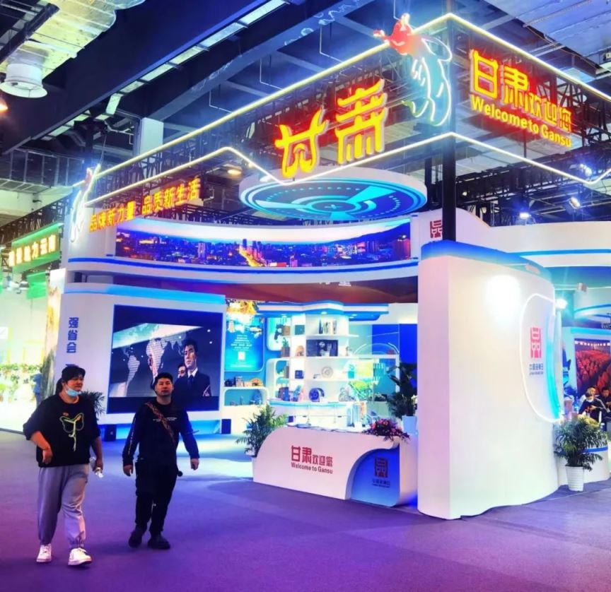 【集團(tuán)要聞】“甘肅好中藥”亮相中國(guó)品牌日