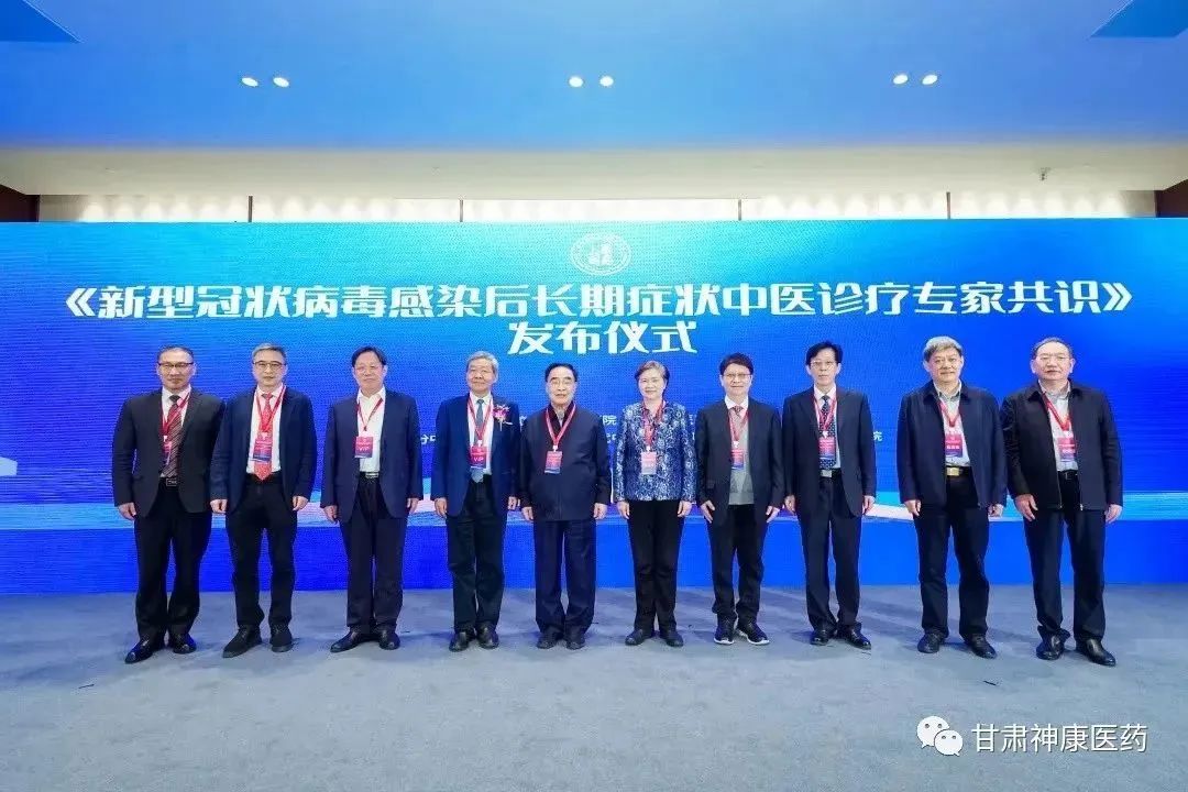 宣肺止嗽合劑入選《新型冠狀病毒感染后長(zhǎng)期癥狀中醫(yī)診療專(zhuān)家共識(shí)》