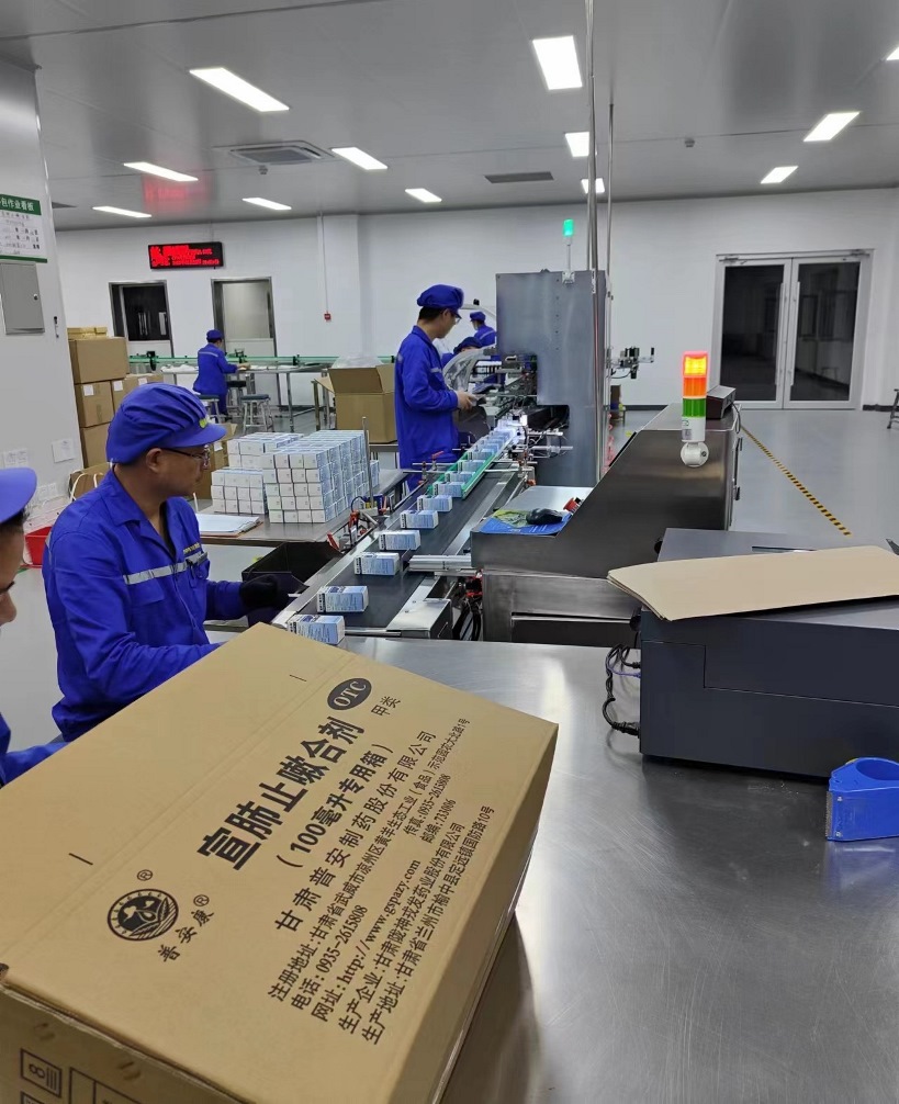 【“三抓三促”進(jìn)行時(shí)】晝夜不息保生產(chǎn)，三班運(yùn)轉(zhuǎn)顯擔(dān)當(dāng)——隴神戎發(fā)全力保障宣肺止嗽合劑市場供應(yīng)