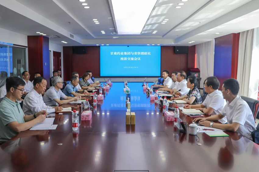 甘肅省供銷集團(tuán)一行到訪隴神戎發(fā)召開交流座談會(huì)并簽署合作協(xié)議