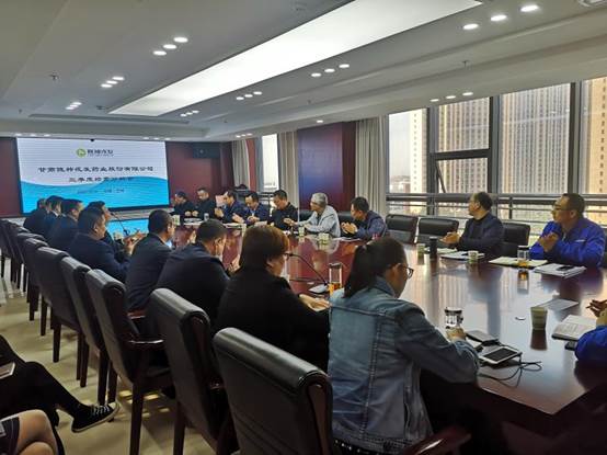 隴神戎發(fā)召開(kāi)第三季度經(jīng)營(yíng)分析會(huì)