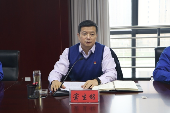 集團(tuán)公司黨委副書記、總經(jīng)理竇生銘就學(xué)習(xí)貫徹黨的十九屆五中全會精神講專題黨課