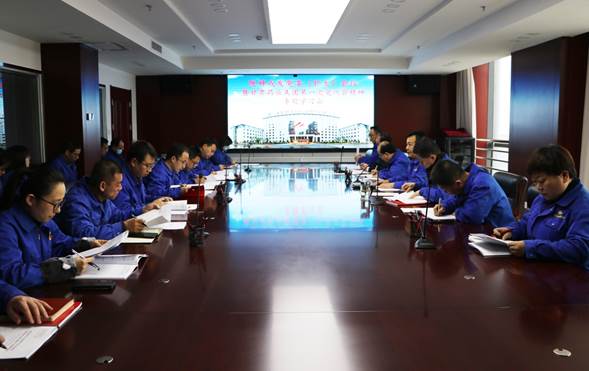 隴神戎發(fā)召開黨委（擴大）會議暨甘肅藥業(yè)集團第一次黨代會精神專題學習會