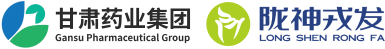 甘肅隴神戎發(fā)藥業(yè)股份有限公司的網(wǎng)站標(biāo)識(shí)